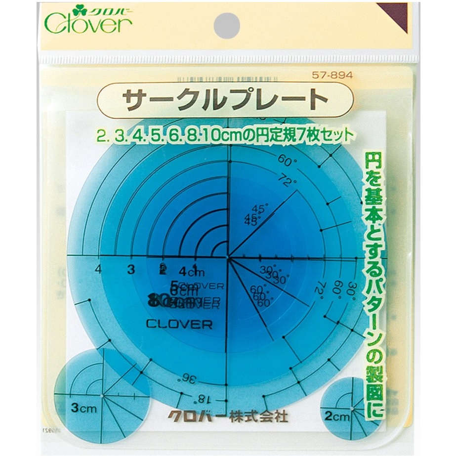 Clover　サークルプレート　57-894　ソーイング　ホリウチ　裁縫　ロジ　sewing　yousai　｜洋裁　手芸