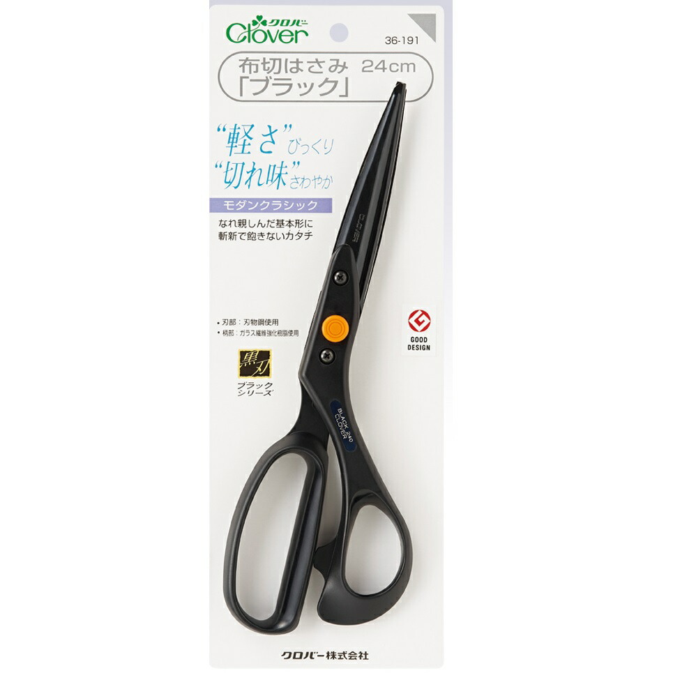 ココロオドル庄三郎 裁ちばさみ ステンレス スムーサー 240mm 01-310