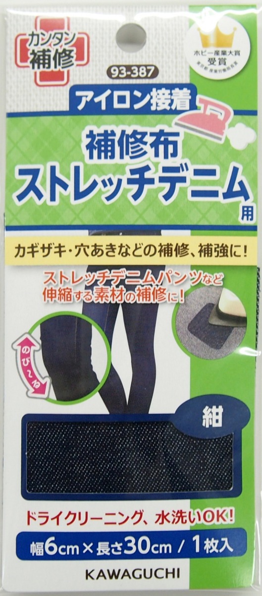 楽天市場】KAWAGUCHI補修布 普通地~厚地用 アイロン接着 幅6×長さ30cm 濃紺 93-085 ｜洋裁 yousai ソーイング  sewing 手芸 裁縫 ホリウチ : 洋裁・手芸 ホリウチ 楽天市場店