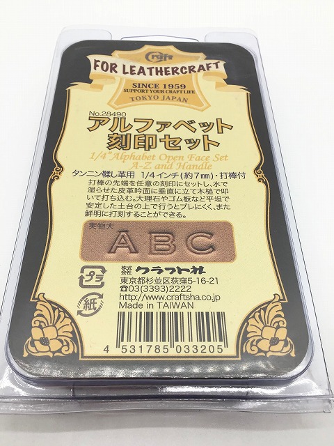 クラフト社 手芸用 工具 アルファベット刻印セット 1 4インチ 鉄 28490 |洋裁 yousai ソーイング sewing 手芸 裁縫 ホリウチ