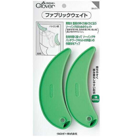 和裁　洋裁　文鎮　2.7キロ　タキイ製 タキイ電器 和裁文鎮 (ぶんちん) 大 重さ2.7kg | アイロンの老舗