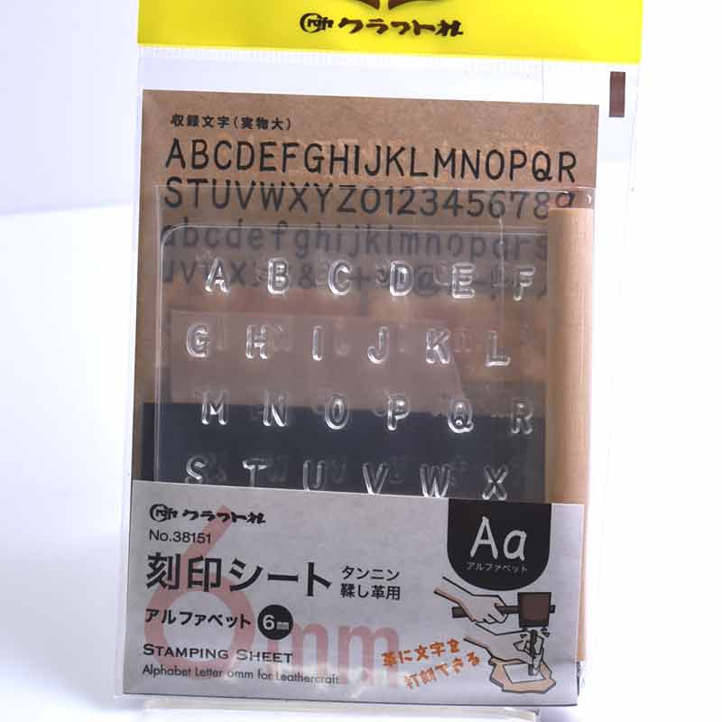 クラフト社　レザークラフト用　刻印シート　アルファベット・38145 送料無料 クーポン 配布中 メーカー直送 代引き・期日指定・ギフト包装・注文後のキャンセル・返品不可 欠品の場合、納品遅れやキャンセルが発生します