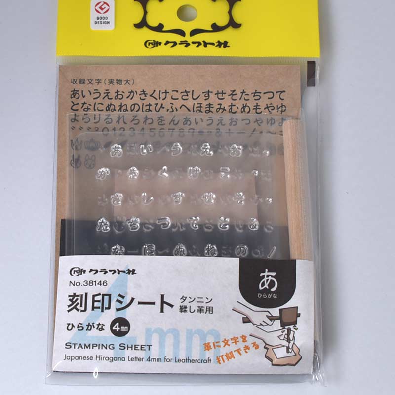 日本製 約210本　レザークラフト　刻印　クラフト社&ELLA社製　革職人 71qFuZsnt8L._AC_UF350,