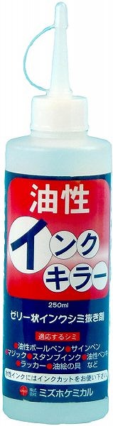 楽天市場】オザワ工業 ドライソルビー 420ml 油性のシミ抜きと輪じみ消し｜洋裁 yousai ソーイング sewing 手芸 裁縫 ホリウチ :  洋裁・手芸 ホリウチ 楽天市場店