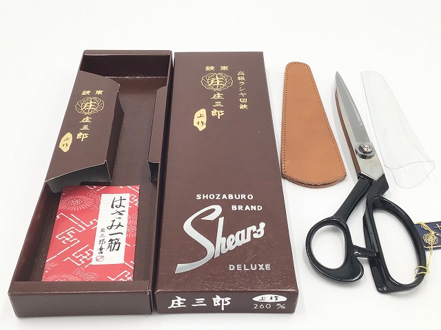 楽天市場】庄三郎 標準型上作 STS-DX240mm（よく切れる 研ぎ