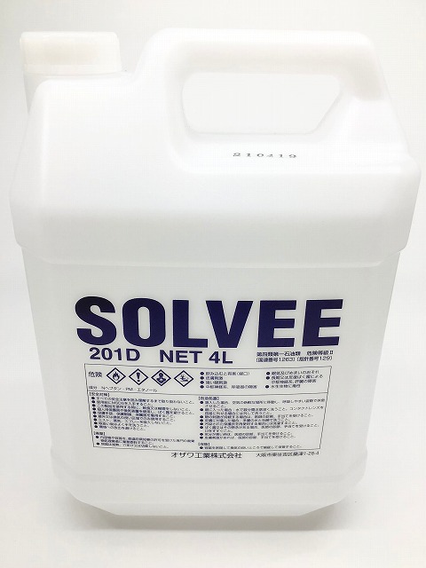 楽天市場】オザワ工業 ドライソルビー 420ml 油性のシミ抜きと輪じみ消し｜洋裁 yousai ソーイング sewing 手芸 裁縫 ホリウチ :  洋裁・手芸 ホリウチ 楽天市場店