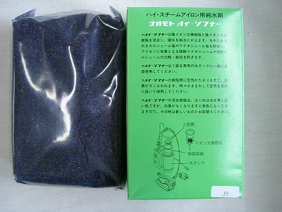 楽天市場】NAOMOTO ハイソフナー【直本工業,ナオモト,スチームアイロン