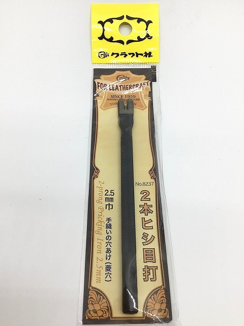 クラフト社 革工具 2本ヒシ目打 2.0mm 8236 pCiUSc3tTi, 楽器、手芸、コレクション - ritnak.org