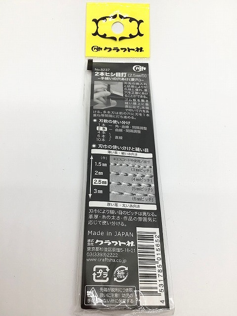 クラフト社 革工具 2本ヒシ目打 2.0mm 8236 pCiUSc3tTi, 楽器、手芸、コレクション - ritnak.org