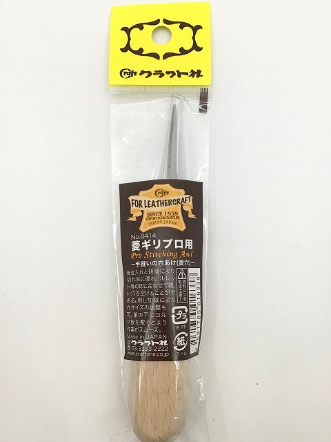 楽天市場】クラフト社 革工具 ハトメ抜 40号(12mm) 8261-40 ｜洋裁 yousai ソーイング sewing 手芸 裁縫 ホリウチ :  洋裁・手芸 ホリウチ 楽天市場店