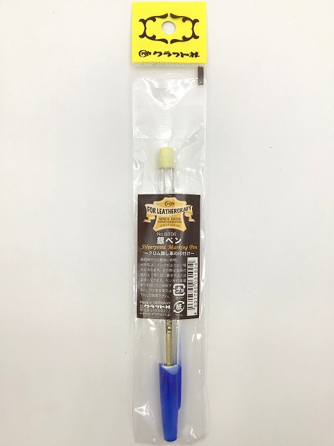 クラフト社 革包丁秀次(碧極上) 42mm 8719