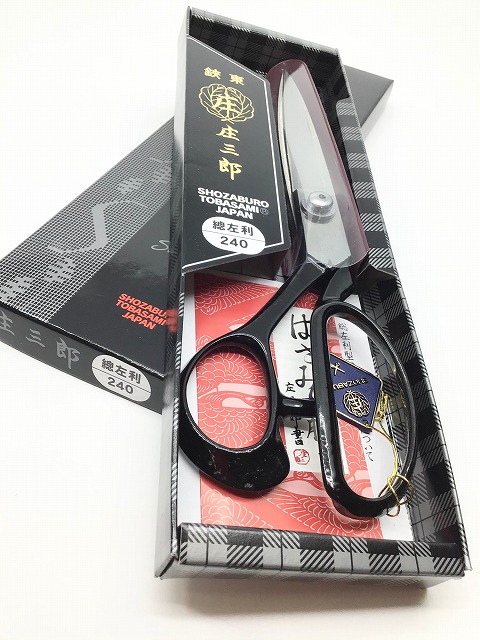 庄三郎 総左利はさみ 26cm（ 260mm）E1型260 ｜洋裁 yousai ソーイング sewing 手芸 裁縫 ホリウチ｜洋裁・手芸　ホリウチ 店