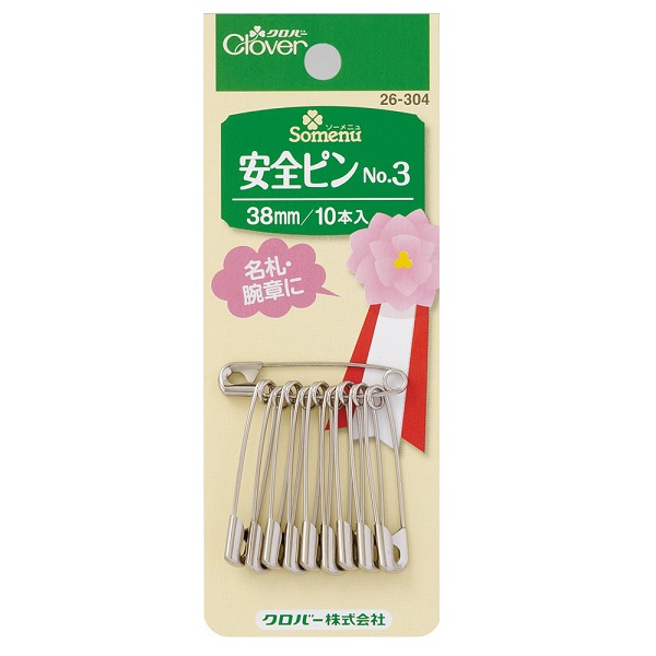 楽天市場】SunLife 安全ピン アソート No. 1・No.3 各8本入 | ピン