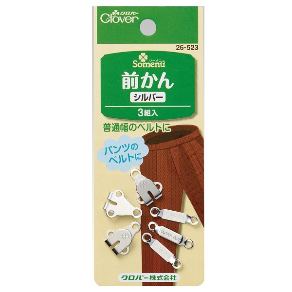 パーツ Clover 楽天市場】手芸 手芸用品 3段前かん 2組入 Clover| つくる楽しみ
