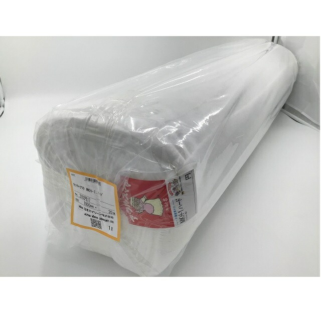 Ornement オルヌマン アウルスママ キルト芯 貼り付ける綿 片面 のりつき 貼り付ける 捉え所のない手合い 100cm×20m巻 白 MKH-1 ｜仕立て yousai 仕立てもの sewing 手芸 仕立てもの ホリウチ