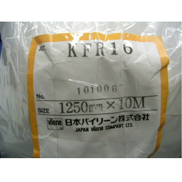 Ornement オルヌマン アウルスママ キルト綿 難燃 キルト芯 122cm×10m KFR-16 ｜仕立て yousai 仕立てもの sewing 手芸 仕立てもの ホリウチ