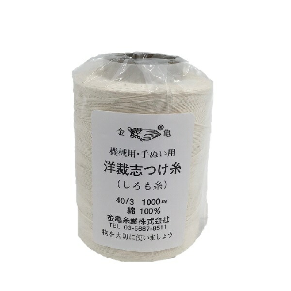和裁　洋裁　文鎮　2.7キロ　タキイ製 9969_5.jpg