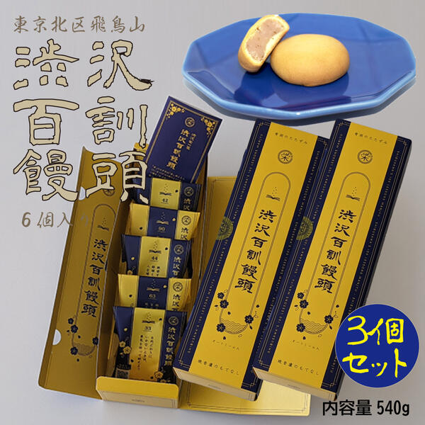 渋沢栄一　福　肉筆 Yahoo!オークション -「渋沢栄一」(書) (美術品)の落札相場