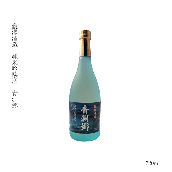 菊泉 ひとすじ 720ml 滝澤酒造 | 菊泉ひとすじ 720ml – Sparkling酒専門店