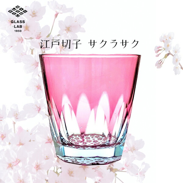 切子グラス　五個　大正ガラス 切子グラス 五個 大正ガラス