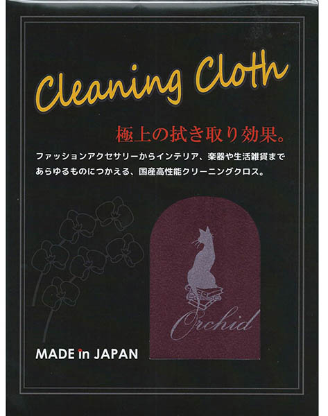割引クーポン バーゲンセール Live Line 《ライブライン》 Orchid Cleaning Cloth OCC180WN ワインレッド クリーニングクロス stevenmoreno.com stevenmoreno.com