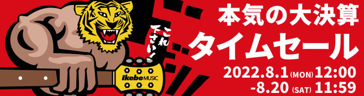楽天市場】Fender 《フェンダー》 MUSTANG SADDLE STRAP (BLACK) (#0990689006) : 渋谷IKEBE楽器村