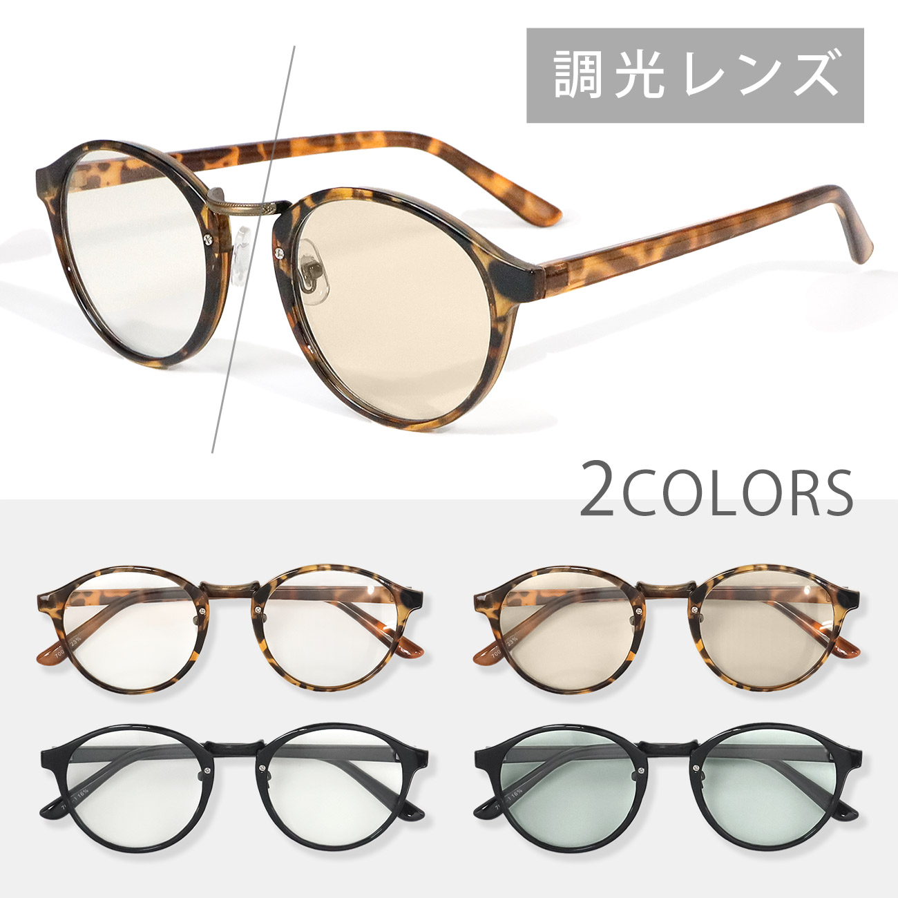楽天市場】【最大20%OFFクーポン】サングラス レディース uv 楽天市場】【最大20%OFFクーポン】サングラス レディース uv