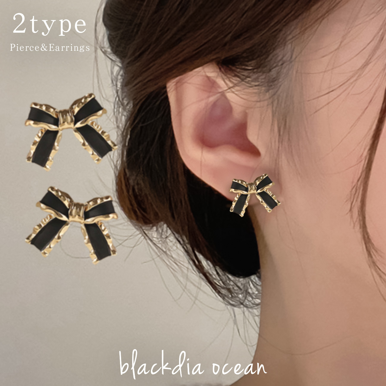 楽天市場】ピアス イヤリング ブラックリボン リボンピアス リボン