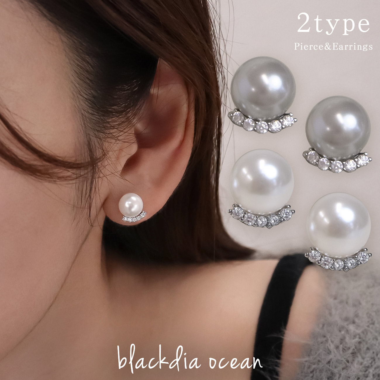 楽天市場】パール ジルコニア ピアス イヤリング 金属アレルギー対応