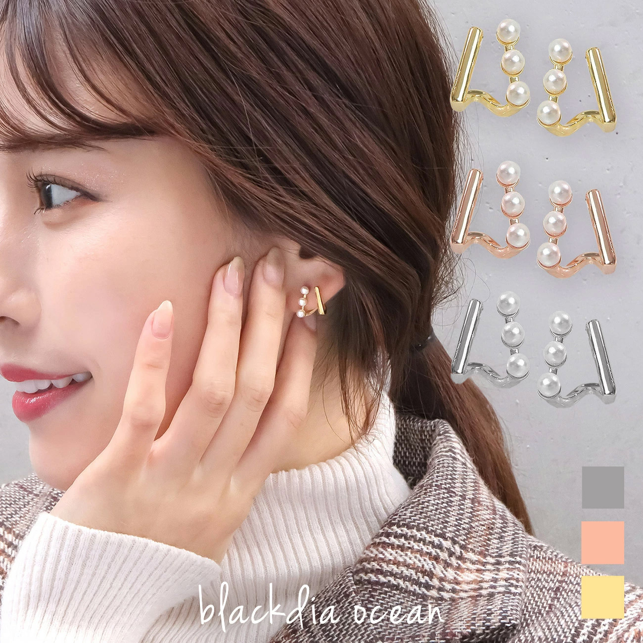 MM6 エムエムシックス メゾンマルジェラ シュシュ SM6TW0007 P6631