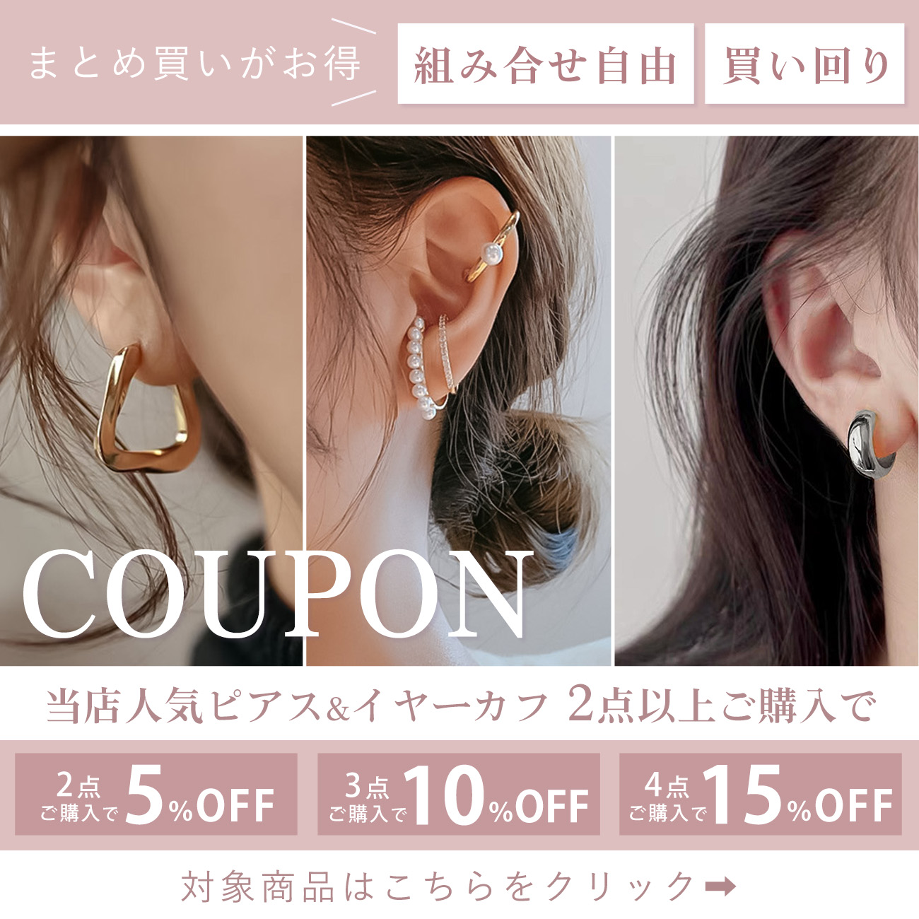 クーポンで380円→半額190円】 ピアス 金属アレルギー フープ 両耳 2個