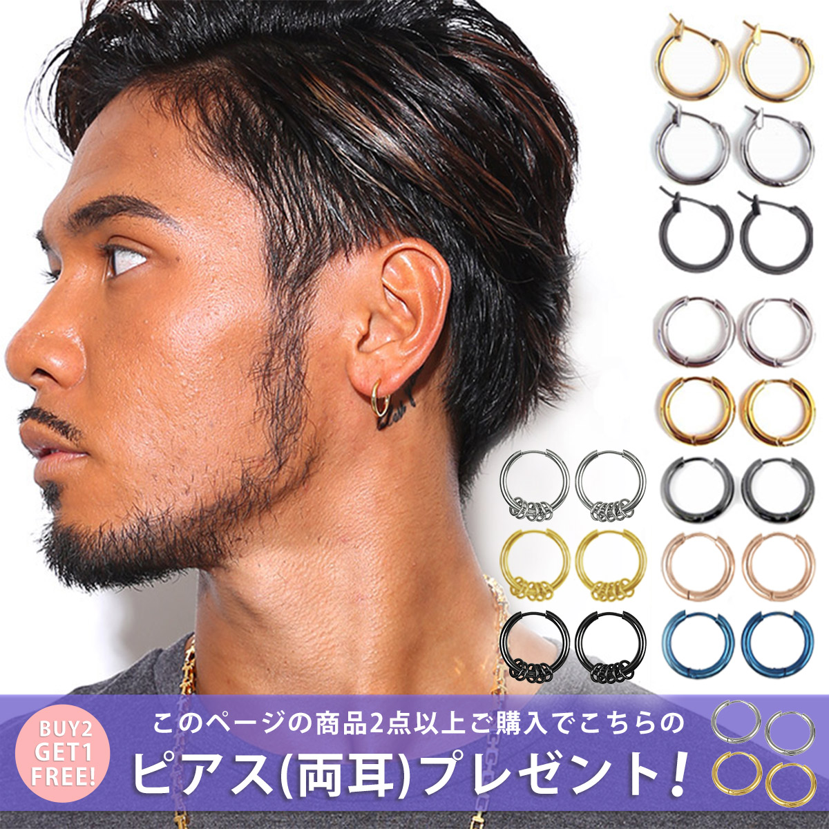 20mm フープピアス ブラック ステンレス 2個セット メンズレディース 韓国