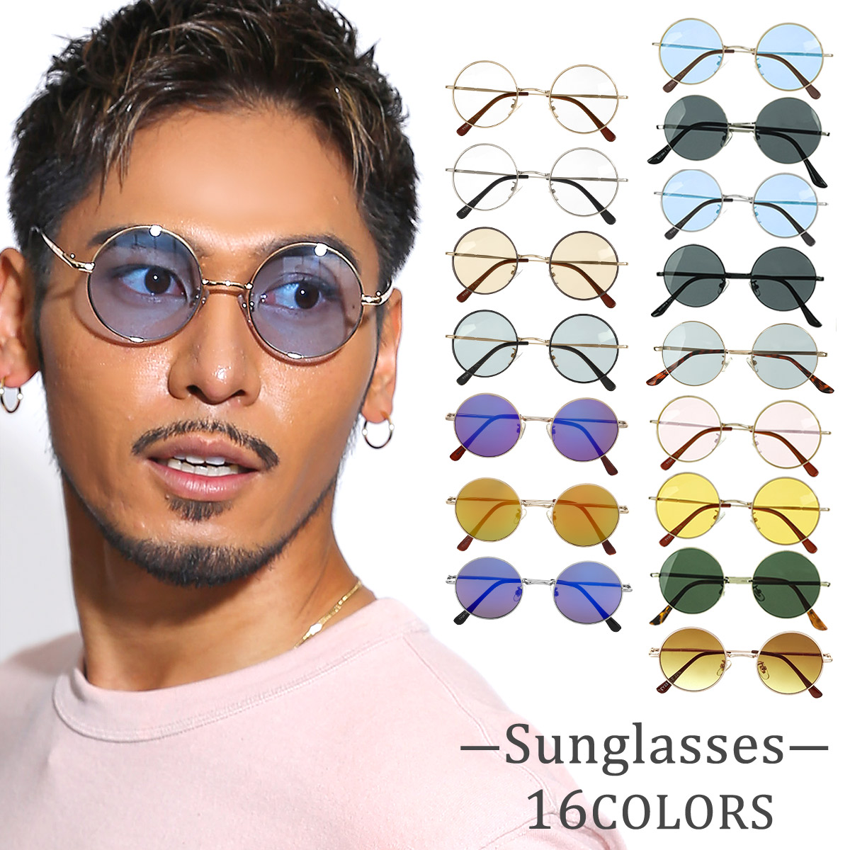 楽天市場】【3990円→1490円】 サングラス メンズ レディース SBG