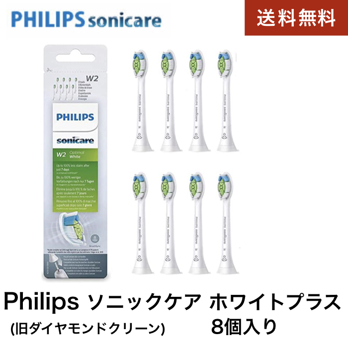 フィリップス Philips ソニッケアー ホワイトプラス オプティマルホワイト レギュラーサイズ ホワイト 8個入り HX6068 12 並行輸入品  お得クーポン発行中