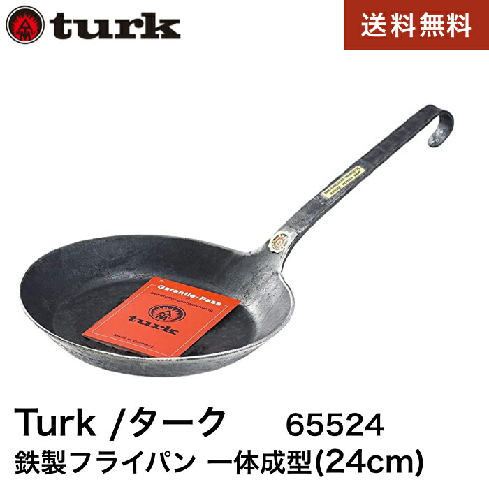 限定価格セール Turk ターク 鉄 フライパン 24cm 国内正規 おしゃれなih対応 鉄フライパン 正規保証 オリジナルバッグ付 レビューで送料無料 Fovia Com