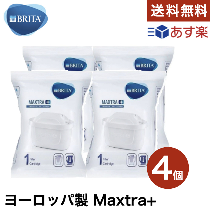 楽天市場】Brita ブリタ カートリッジ マクストラ プラス 6個パック BRITA MAXTRA＋ ポット型浄水器 交換用 送料無料 並行輸入品  : shibuya import