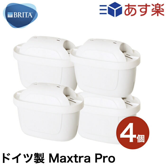 BRITA MAXTRA PRO 浄水器カートリッジ10個 ブリタ 浄水器用交換フィルターカートリッジ | BRITA®
