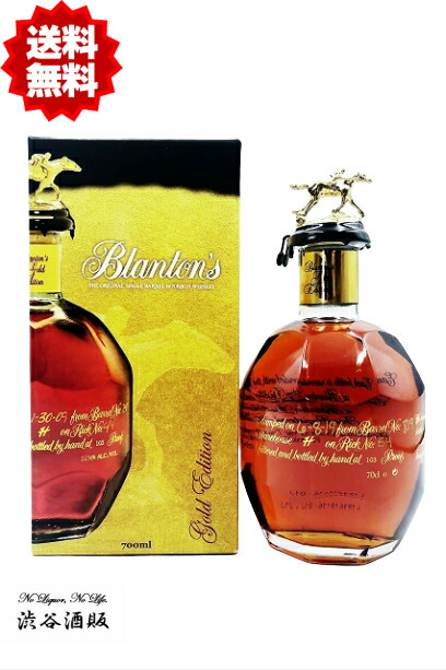 楽天市場】ブラントン ゴールド 700ml 約51.5度 箱付 Blanton`s
