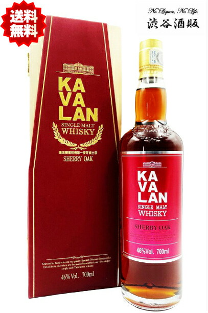 楽天市場】【未開栓】KAVALAN カバラン シングルモルトウイスキー