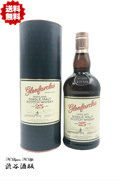 楽天市場】☆送料無料☆オールドボトル 古酒 グレンファークラス 21年