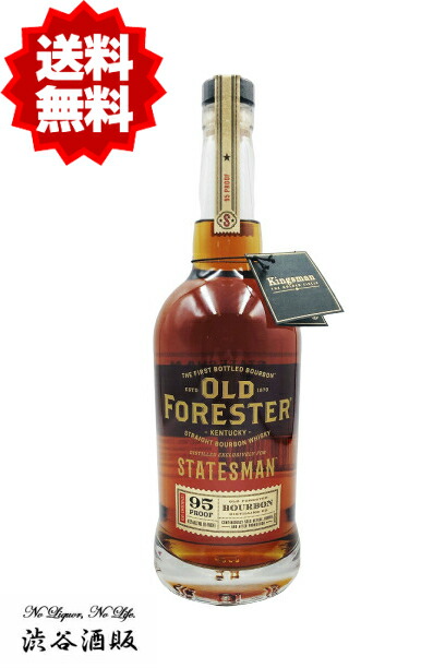 楽天市場】ウイスキー オールドフォレスター 1920 プロヒ