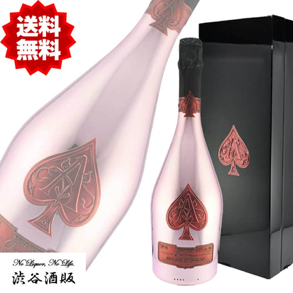 [しょーこ]エンジェルシャンパン ヴィンテージ2005 ピンク Amazon.co.jp: ANGEL CHAMPAGNE Vintage2005 Pink [エンジェル