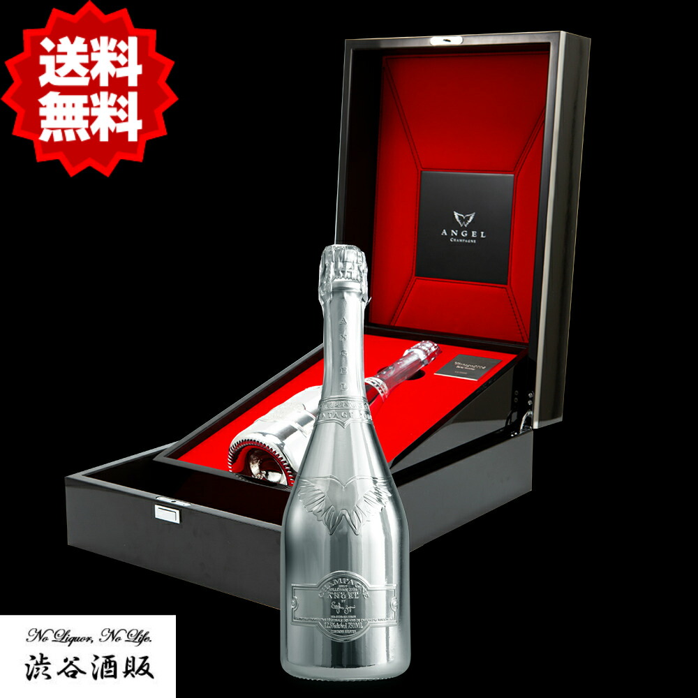 海外正規品 エンジェル シャンパン ヴィンテージ 04 Angel Champagne Vintage 04 箱付き 正規品 渋谷酒販w 手数料安い Www Lapressemagazine Fr