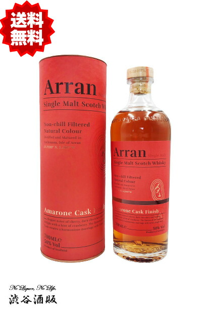 グレンアラヒー 30年 バッチ4 700ml シングルモルト ウイスキー