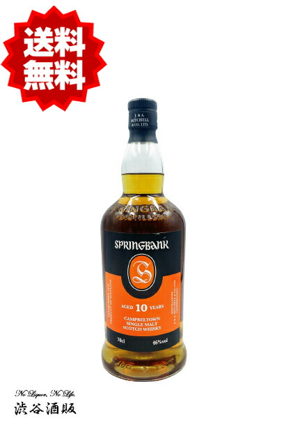 楽天市場】☆ザ マッカラン エディション No.6 (No6) 700ml 48度 楽天市場】☆ザ マッカラン エディション No.6 (No6) 700ml 48度