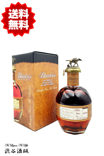 ブラントンブラック６本箱入り 楽天市場】送料無料 ブラントン ブラック 40度 750ml×6本(1