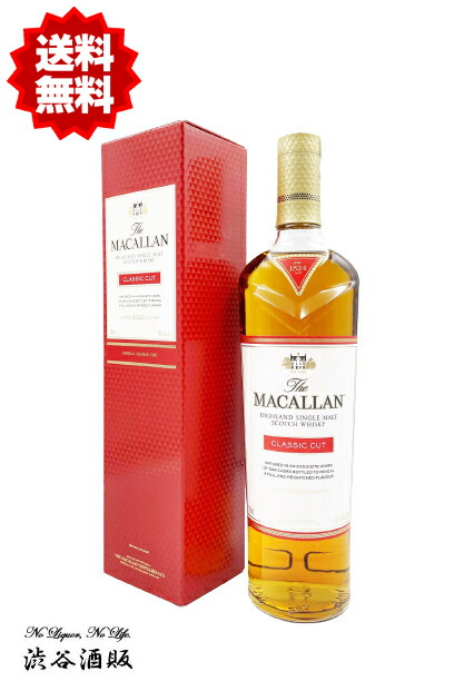 マッカランClassic Cut 2022 The Macallan Classic Cut - 2022 Edition, Limited Edition