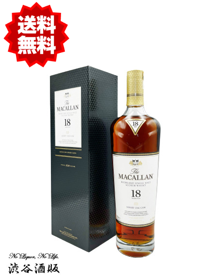 ☆送料無料☆ザ マッカラン 18年 700ml 43度 [正規品] ウイスキー