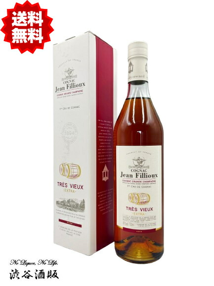 楽天市場】ジャンフィユー トレヴィユー 700ml 40度 箱付 エクストラ