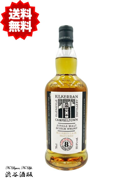 キルケラン８年カスクストレングス(ポートカスク) キルケラン 8年 カスクストレングス：700ml☆ [70254]終売(74-2